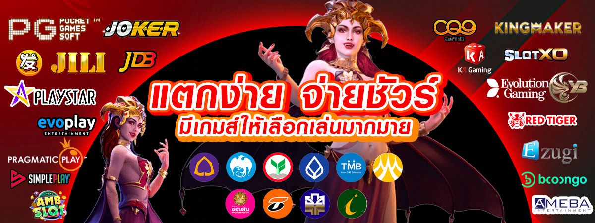 บาคาร่า99 บาคาร่า99
